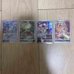 ポケモンカード CHR 4枚セットのサムネイル