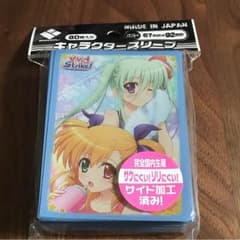 スリーブ ヴィヴィオ&アインハルトのサムネイル