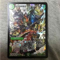 確認用のサムネイル