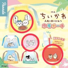 映画ちいかわ 人魚の島のひみつ 巾着ポーチ 3点まとめ売りのサムネイル