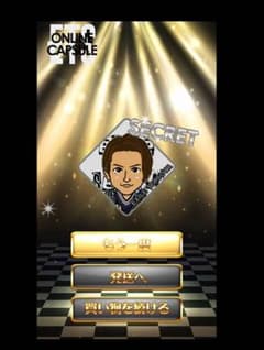 TETSUYA ハンドタオルのサムネイル