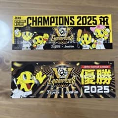 阪神優勝ステッカー　2025 Joshinのサムネイル