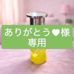 【未使用】シナリー化粧品　パルファン・デュ・モンド　パルジェンヌのサムネイル