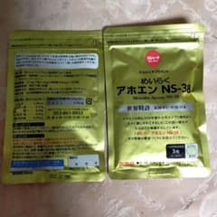 無臭・生にんにくめいらくアホエン二袋のサムネイル
