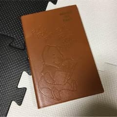 ９月始まり スケジュール帳 プーさんのサムネイル
