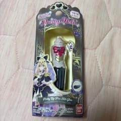 名探偵プリキュア！Pretty Holicリップグロス キュアアルカナ・シャドウのサムネイル
