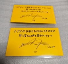 2PM JUNHO ジュノ 10th グッズ購入特典カード 2枚セット - メルカリ