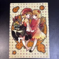 【中古】クリアファイル 秋静葉＆秋穣子 A4クリアファイル 「東方外来韋編」のサムネイル