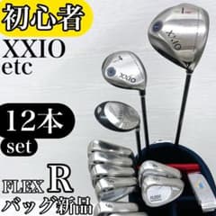 XXIO ゼクシオ ダンロップ メンズ ゴルフクラブ セット 3 4代目 R 