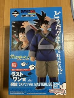 ドラゴンボール　ラストワン賞　悟空のサムネイル