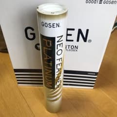 新品、未使用シャトル　ゴーセンネオフェザー　プラチナのサムネイル