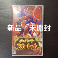 【新品】Nintendo Switchソフト ポケモン スカーレットのサムネイル