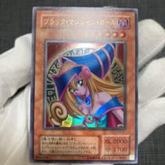 【美品】遊戯王 ブラック・マジシャン・ガール ウルトラレア①のサムネイル