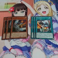 遊戯王 巨大戦艦ビッグ・コアMk-Ⅲ 3枚のサムネイル