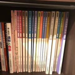 美容学校 教科書のサムネイル