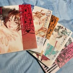 すもも様専用のサムネイル