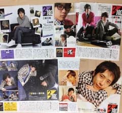 ninonari様専用 嵐 二宮和也 アラシブンノニ セットのサムネイル