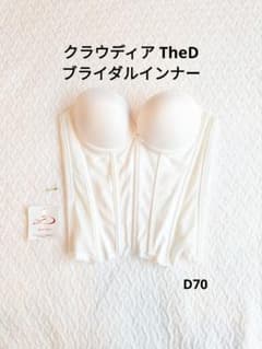 クラウディア TheD ブライダルインナーのサムネイル