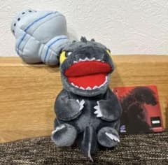 GODZILLA 輸送ボールチェーン ぬいぐるみ　プライズ　ゴジラ