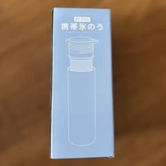 携帯氷のう BF250 ポータブルアイスボトルのサムネイル