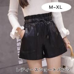 ショートパンツ フェイクレザー レザーショートパンツのサムネイル