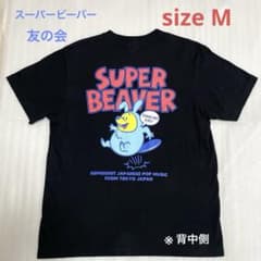 SUPER BEAVER スーパービーバー Tシャツ Mサイズ - メルカリ