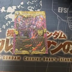 CRYMAX ジャオウガのサムネイル