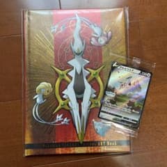 ポケモン アルセウス カード アートブックのサムネイル