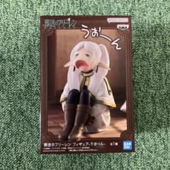 葬送のフリーレン フィギュア うおーん　箱無しのサムネイル