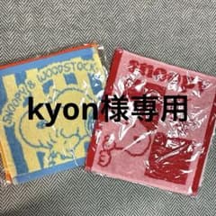 スヌーピー タオルハンカチ4枚(2枚組✖️2セット)のサムネイル