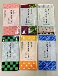 鬼滅の刃 今治タオルハンカチ　ローソンのサムネイル