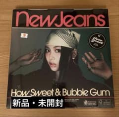 ⭐未開封⭐How Sweet & Bubble Gum　ヘイン 新品未開封】NewJeans HowSweet&BubbleGum ヘイン - メルカリ