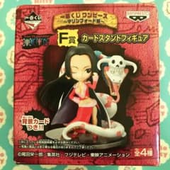 ONE PIECE 이치 반 쿠지 마린 포드 편