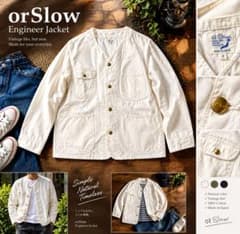 orslow オアスロウ ノーカラー エンジニアジャケット ワークジャケット
