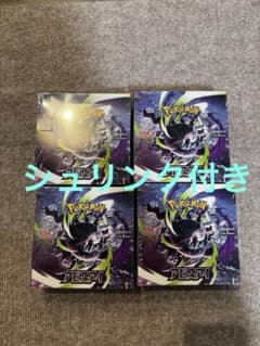 ポケモンカードゲーム アビスアイ 4BOXセット - メルカリ