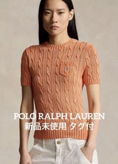新品未使用タグ付 ポロラルフローレン ケーブルニット ショート