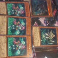 遊戯王　サブテラーセットのサムネイル