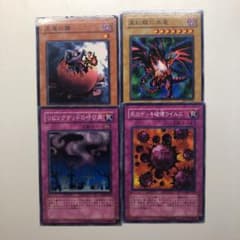遊戯王のサムネイル