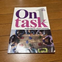 On Task 1のサムネイル
