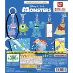 モンスターズ・インク ランドール めじるしアクセサリーのサムネイル