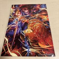 鬼滅の刃　入場者特典のサムネイル