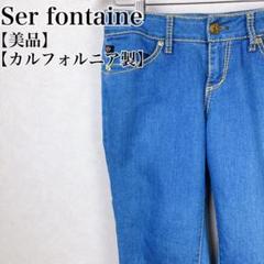 美品】セルフォンテーヌ きれい目ゴールドボタンステッチナ