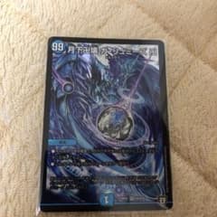 月下卍壊 ガリュミーズ卍のサムネイル