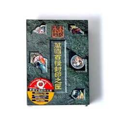 新品未開封 京極 しげる, 水木 | 水木しげるVS.京極夏彦 ゲゲゲの鬼太郎解体新書: 鏡リュウジ 京極夏彦 水木しげる 萬國百怪封印之匣 BOX 限定版 その他