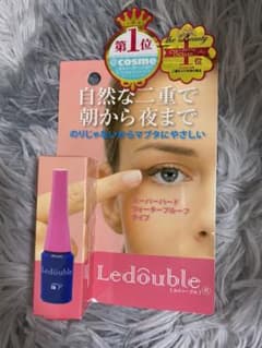ルドゥーブル 2mlのサムネイル