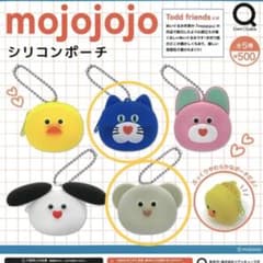 mojojojo シリコンポーチ 2種セットのサムネイル