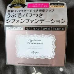 エテュセ プレミアム シフォンファンデーションセットのサムネイル