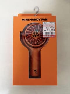 SEVENTEEN MINI HANDY FAN MUZIK TIGER 신품