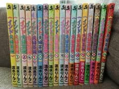 インド夫婦茶碗 マンガセット 最終巻あり！のサムネイル