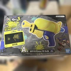 Ichiban Kuji Splatoon 3 A Prize: Shoot! Splattershot Light